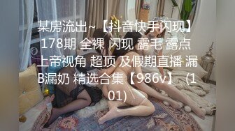 【顶级女神极品性爱】超长腿女神『苹果』八月最新性爱主题《诊所狂想》爆操内射黑丝制服医生