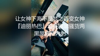 眼镜男，黑内裤女。东北话对白。这是真带劲。好比干柴遇烈火。