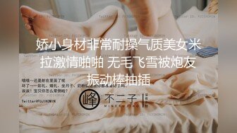 91认证小女友被插的啊啊叫