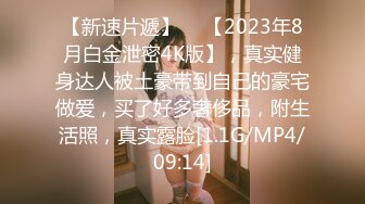 [2DF2] 大屌哥洗浴会所爆操96年白嫩性感美女技师,花招太多了,冲刺时抽插速度太快把逼干的“滋滋滋”响,连干2次[BT种子]