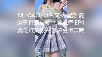 【新片速遞 】 商场偶遇短牛仔粉胸衣女神导购员❤️细软的毛毛紧密贴在半透明内上