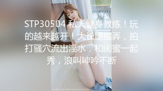 极品骚浪美少女【颜射颜射女神】拉漂亮闺蜜4P乱操 淫乱姐妹花和两男同学玩4P 拍拍翘 挨个操