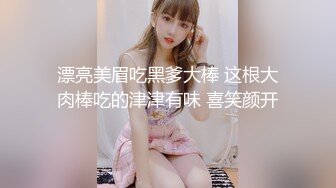 2022-5-7【换妻探花】周末约小夫妻交换4P，交流以往换妻经验，玩游戏调情，气氛到了进入正题激情开操