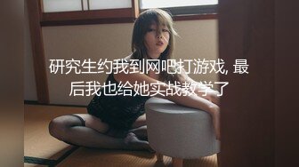 反差女瘾大