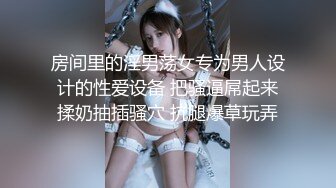 ✅清纯邻家少女✅小可爱神颜cos 被艹的时候喊爸爸～唔～喜欢被男人操，哥哥们要狠狠的捅，高潮颤挛抽搐  呻吟勾魂