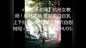 4/26最新 小妹翘臀美美屁股太翘了屄也很肥真讨人喜欢呀VIP1196