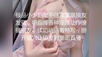 【全網首發】《高能預警☀重磅》極品身材顏值巔峰比女人還女人清純外圍T【童 寶】11月私拍～被金主各種玩肏，嗲聲嗲氣雌雄難辨直男最愛～原版高清7K23112505【全網首 (4)