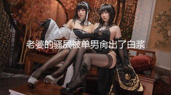 【超人探花】23岁兼职小白领，肤白胸大C罩杯，黑丝美腿近景口交