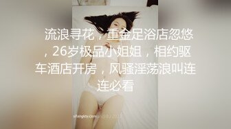 网红美女近期下海！特别肥唇粉穴！搔首弄姿极品美腿，双指扣弄骚穴，电动假屌深插，震起来好爽