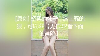 极品反差婊『Luvvv1』多P淫趴❤️外表有多端庄私下就有多淫荡，穷人女神富人精盆！美腿尤物魔鬼身材极品反差