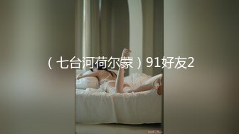 【新片速遞】 超颜值极品御姐女神『狐不妖』❤️性感尤物模特拍写真被中出内射，风骚气质高挑身材男人看了就想侵犯