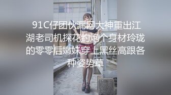 小母狗千里跑到吉林来送炮