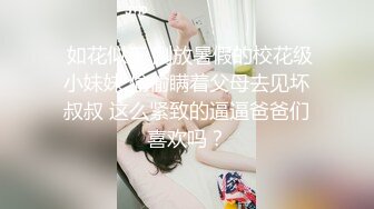 寂寞人妻口爆水管工