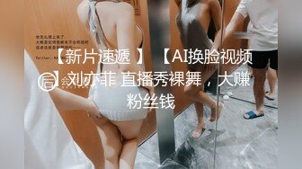 【AI明星换脸】AI- 杨幂 看见上司的翘臀我忍不住了 完美换脸，极品中的极品