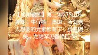 极品颜值女神 ，大尺度激情自慰，撂下内衣露白嫩奶子，拿出道具假屌舔弄