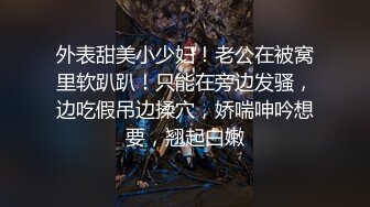 【新片速遞】 希希宝贝黑丝露脸颜值不错，性感的大奶子逼肥水又多，从小就很骚，居家诱惑道具抽插骚穴，高潮迭起浪叫不止