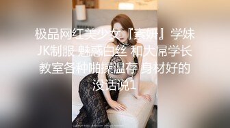 【极品御姐】91女神极品丝袜母狗『小语』大尺度性爱私拍流出 激情啪啪 户外露出 丝袜高跟 虐恋篇  高清720P版