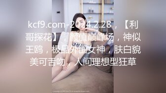 【新速片遞】 【网红❤️反差婊】饼干姐姐✨ 制服诱惑性感女警蜜穴救援 丝袜高跟玩弄尤物 大屌爆刺淫声浪语 淫靡爆射滚烫精液