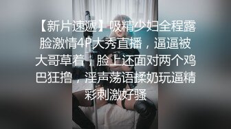 小陈头星选第第二场约了个牛仔裤妹子，蹲着口交嫌弃口活不好不干了