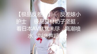 ❤️牛仔短裙 身材超好皮肤白嫩 奶子超大~骚舞~道具抽插~女上 后入 啪啪狂干~