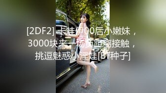 骚气小少妇喜欢大JB居家夫妻啪啪，69口交插嘴上位骑乘很主动，骑脸舔逼大屁股猛操抖动，呻吟娇喘淫语骚话不断