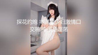 刚成年小女友，嫩得很。接上个视频