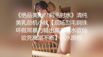 小夫妻新房刚装修好,为还房贷下海,美娇妻胸有点平啊,干起来也会抖