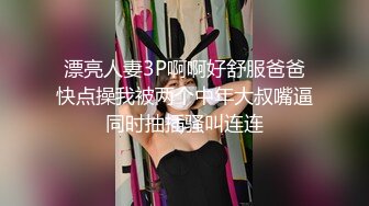 经典收藏高颜值清纯女神美眉啪啪流出