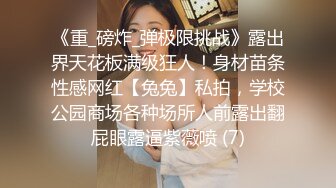  黑丝伪娘 爽吗老公 69吃完鸡 在厕所对着镜子被后入 真的太顶了