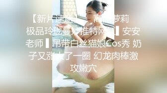   角色扮演小护士病床上自慰，气质美女米拉病床上操逼，开档肉丝无毛骚穴