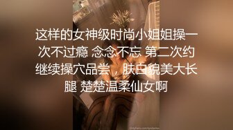 95嫩模第4部白百合先自慰一下被无套内射