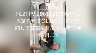 STP19467 最新骚货浪女【AVOVE】包厢里直接沙发上直接干炮，听着DJ蹦逼 白浊的精液流了一逼