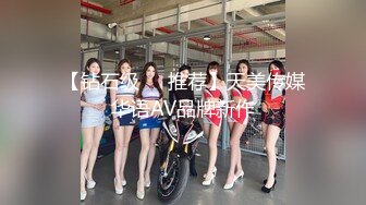 【全網推薦】❤️【周末重磅】❤️極品女神小仙女pussy究極反差大尺度視圖(36V 95P)～精彩資源值得收藏 (1)