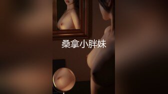 10万粉极品身材颜值巅峰比女人还女人清纯外围T【小奶油】私拍，被金主各种玩肏，嗲声嗲气雌雄难辨直男最爱 (7)