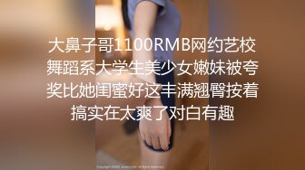 精東影業 JDTY003 科學奇迹超敏感體質 莉娜