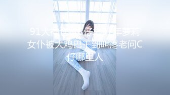 2024.9.17【酒店偷拍】甜美可爱的校园妹子，穿上JK和黑丝迎合男友，连续干两炮