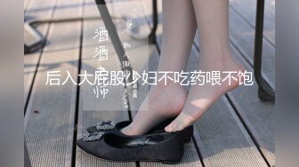 凉凉子 美艳小妈