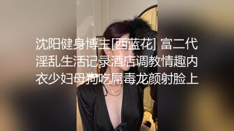 第一次看见一女的被干的满头大汗的