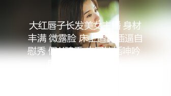  性感旗袍 好朋友的人妻老婆趁着老公不在家穿旗袍红色丝袜勾引我