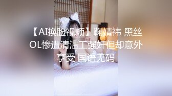 高颜值网红脸女大生搭计程车忘记带钱包没有办法只好用身体来付款啪啪啪车震口爆国语对白