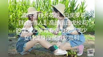 上帝视角欣赏高校热恋大学生眼镜情侣开房造爱脱个精光洗完澡床上缠绵又抠又舔好生快活