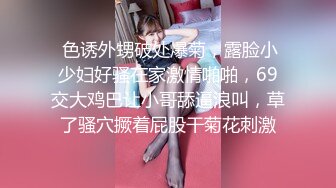 时尚牛仔裤丰满乳房极品身材人妖躺在床上亲吻大屌被操屁眼闭眼享受后门的快感