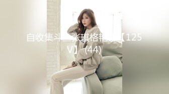 近期最美女神【菜菜不卖艺】娇嫩白虎~爆乳好坚挺【10V】 (8)