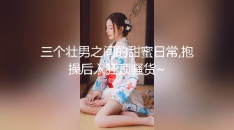 【新片速遞】 【超顶❤️通奸乱伦】会喷水的亲姐姐✨ 高能刺激！火车上大胆全裸做爱 从厕所干到卧铺爽到潮吹 爆肏后入内射 床单都湿透