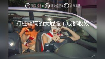 大美妞儿 性感写真发布 性感红色内衣情趣服饰 丽质容颜丰润俏丽