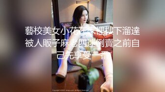 核弹巨乳【38H杯妹妹】超级大奶主播 抖奶 自慰 大尺度啪啪 揉乳玩穴【100v】 (107)