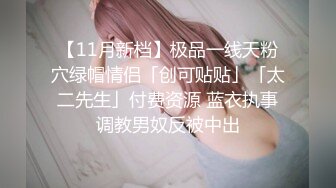 愛豆傳媒 ID5384 欲女人妻如願以償的多人換妻運動 惠敏