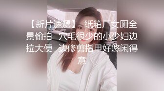 【三级】《和好闺蜜交换男友》