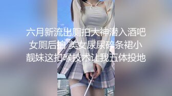 公共厕所偷拍皮靴少妇