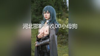 ✿超美颜值极品性感女神『黑纱』挑战一下穿着情趣拿外卖，小哥仓皇失措逃跑的样子有点可爱~人前露出超刺激